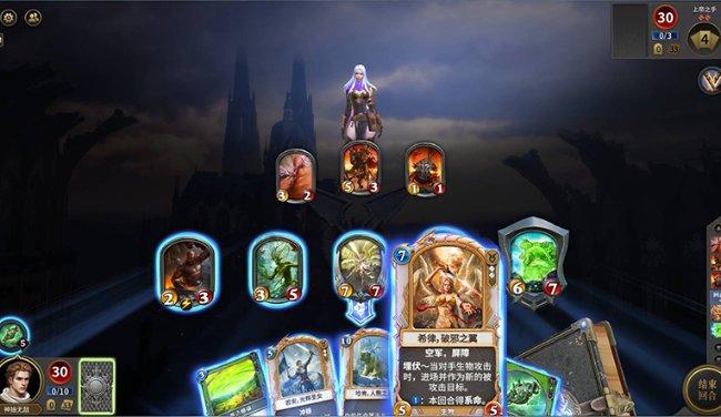 焦虑抑郁影响胃肠功能吗？游戏画面