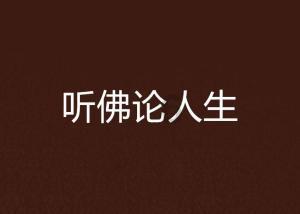 七里河公安抓获一潜逃17年的命案逃犯