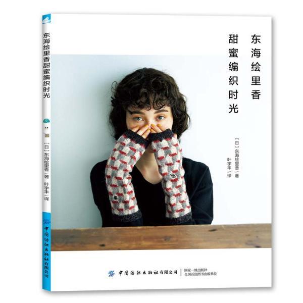 塞尔达荒野之息