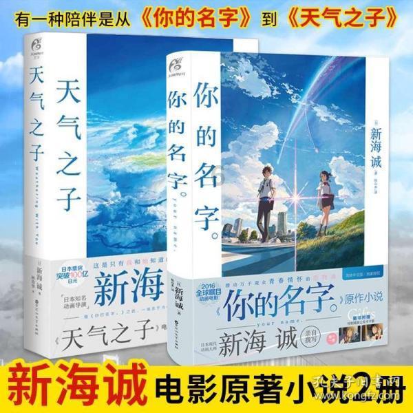 有趣的动物拼图