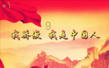叙乡情话发展,片仔癀倾情赞助济南市郓城商会年会