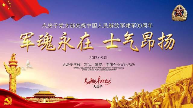 建行成功上线买断式回购系统 助力银行间债券市场扩大开放