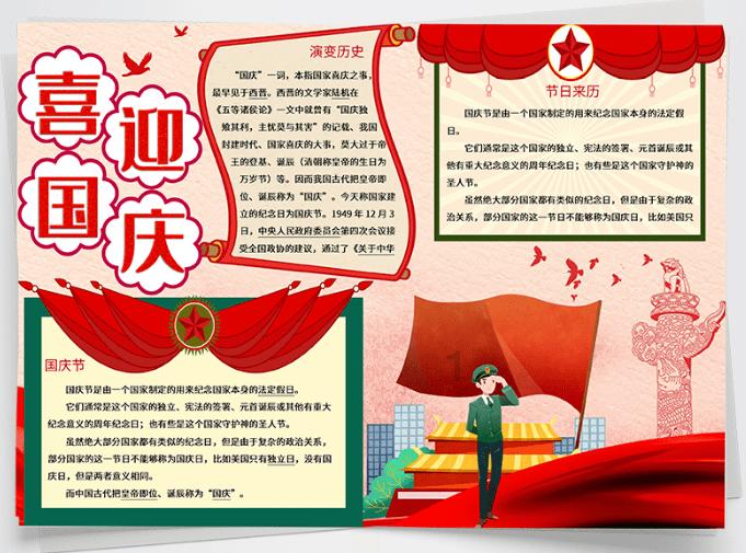 美图秀秀下载2023最新版