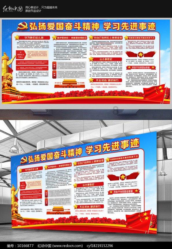 章丘农商银行为新市民群体带来普惠金融优体验