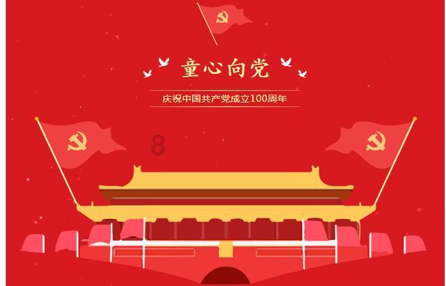 重点抓了八个方面的工作